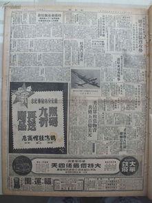 阜宁最新爆料新闻报道内容,揭秘事件背后真相